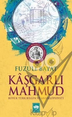 Kaşgarlı Mahmut