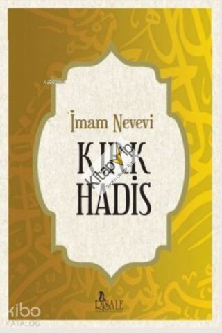 Kırk Hadis
