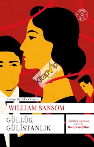 Güllük Gülistanlık