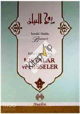 Rûhu'l-Beyan'dan Kıssalar ve Hisseler (Ciltli)