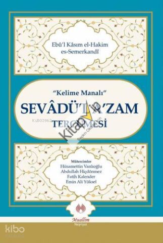 Kelime Manalı Sevâdü'l A'zam Tercümesi