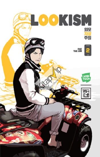 Lookism 2