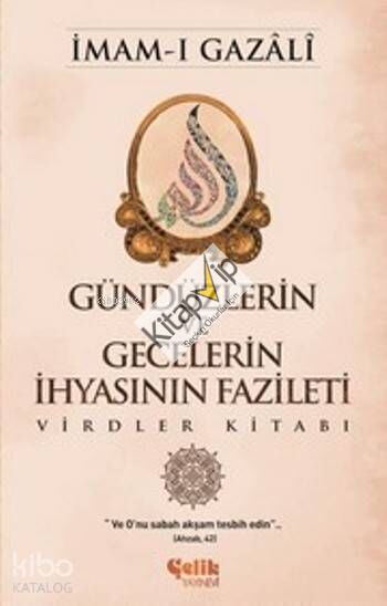 Gündüzlerin ve Gecelerin İhyasının Fazileti