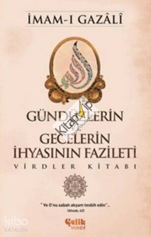 Gündüzlerin ve Gecelerin İhyasının Fazileti