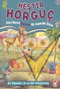 Heştir Horguç - Hini Nave Kerim Ye Xwede Dibe