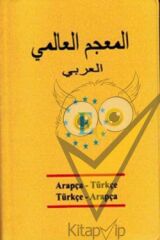 Universal Sözlük Arapça - Türkçe / Türkçe - Arapça