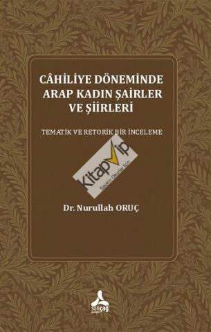 Cahiliye Döneminde Arap Kadın Şairler Ve Şiirleri Tematik Ve Retorik Bir İnceleme