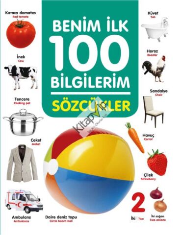 Sözcükler - Benim İlk 100 Bilgilerim (Ciltli)