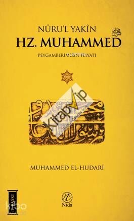 Nuru'l Yakin Muhammed