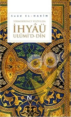 Yirmi Birinci Yüzyılda İhyaü Ulümi'd - Din