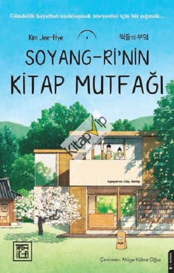 Soyang-ri'nin Kitap Mutfağı