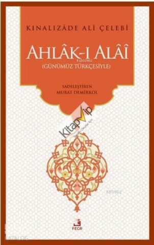 Ahlak-ı Alai