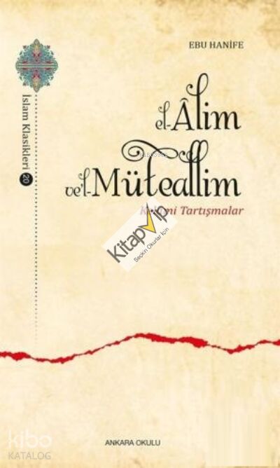 El - Alim vel - Müteallim