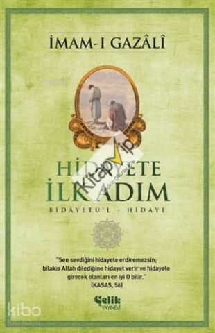Hidayete İlk Adım; Bidâyetü'l Hidaye