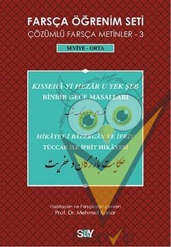 Farsça Öğrenim Seti / Çözümlü Farsça Metinler -3 / Seviye-Orta