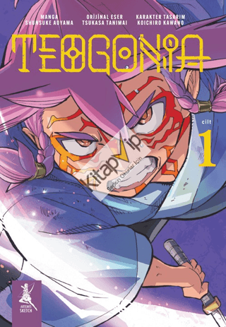 Teogonia  (1. Cilt – 2. Cilt)