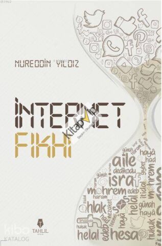 İnternet Fıkhı