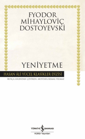 Yeniyetme