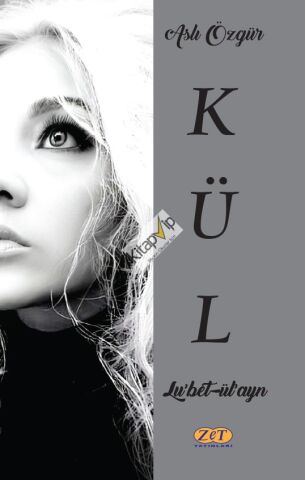 Kül