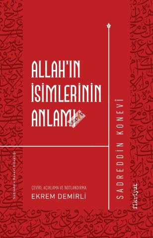 Allah’ın İsimlerinin Anlamı