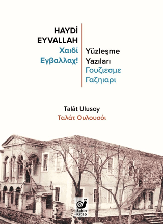 Haydi Eyvallah - Yüzleşme Yazıları