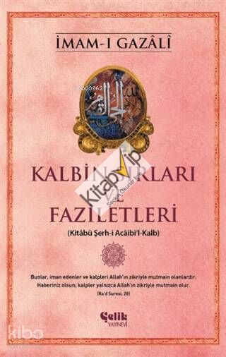 Kalbin Sırları ve Faziletleri; Kitabü Şerh-i Acaibi'l-Kalb