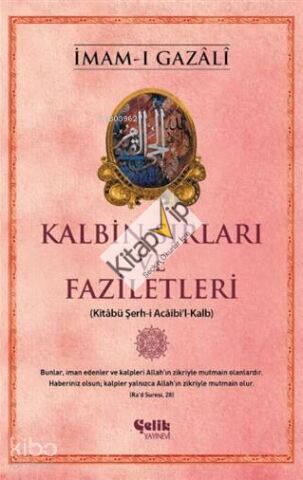 Kalbin Sırları ve Faziletleri; Kitabü Şerh-i Acaibi'l-Kalb