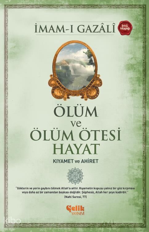 Kıyamet ve Ahiret