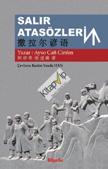 Salır Atasözleri